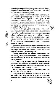 Kajs (kolekcionāra izdevums)